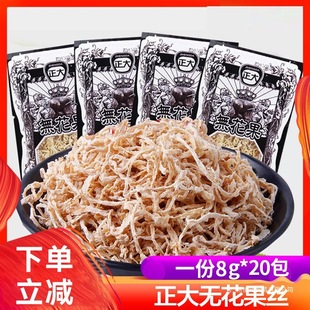 ����o�����z���}���z���rͯ��8090����fС�r����ʳС��ʳƷ��ȫ