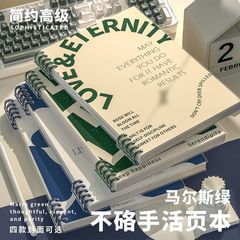 复古英伦风A5活页本5孔活页笔记本可拆卸高颜值学生精致记事本
