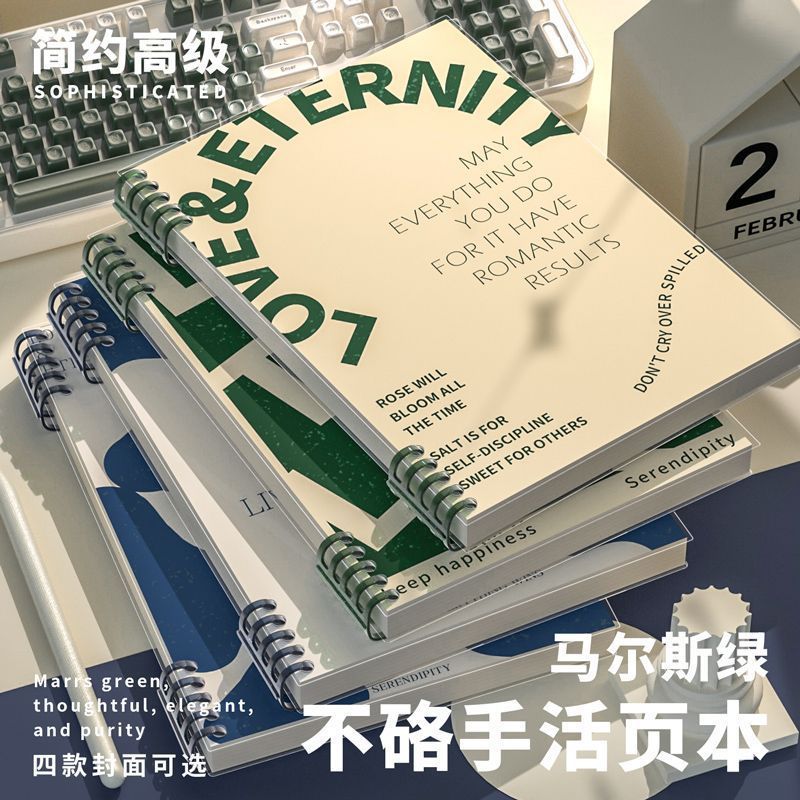 复古英伦风A5活页本5孔活页笔记本可拆卸高颜值学生精致记事本|undefined