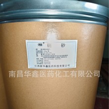 �A���tș���t����ɰ����ș����ɰʮˮ�������c 25kg/Ͱ��������