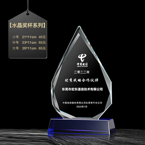 Trofeo de cristal grabado fijo resina de madera impresión en color creativa excelente reunión anual de honor del personal de baloncesto infantil