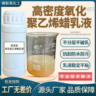 �����c��������ϩϞ��Һ ���ܶȷ�ճ���Ό�|�o����ճ����ˮ�ԉT