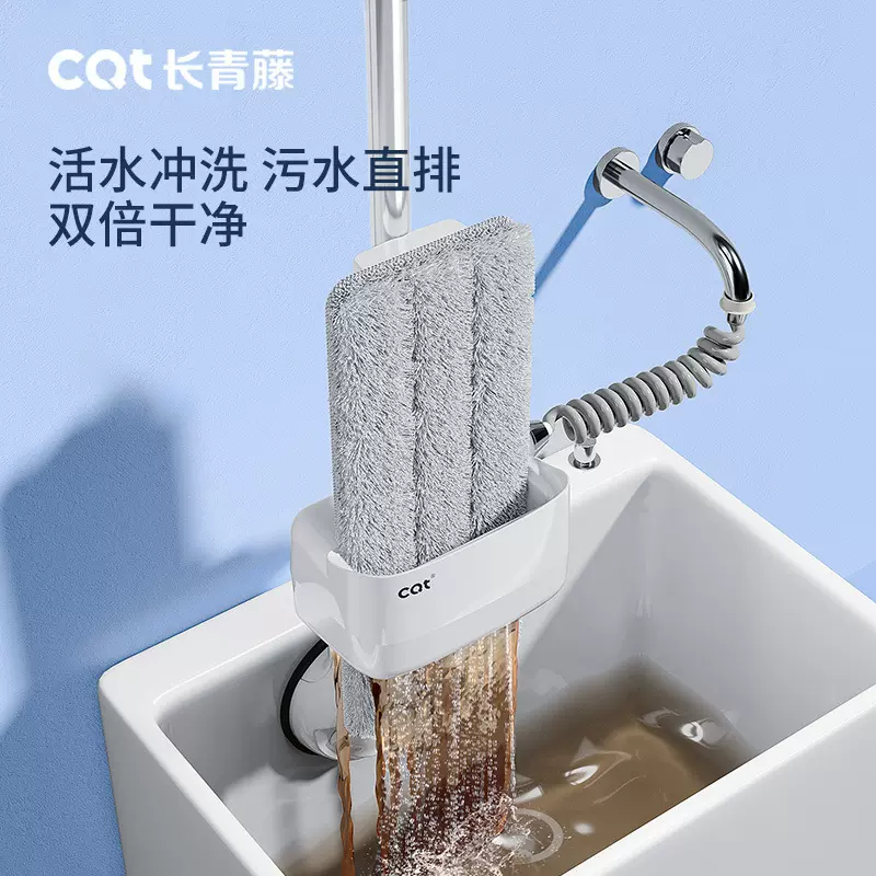 平板拖把长青藤挤水器免手洗拖把懒人地拖墩布木地板干湿两用拖把