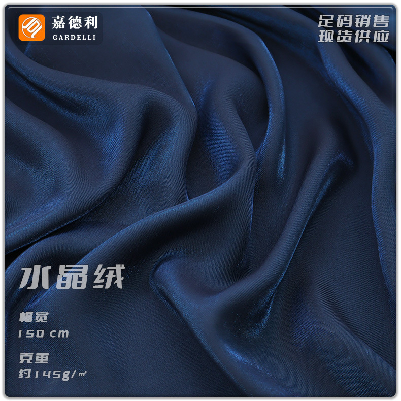 Polarized silver silk fabric twill bright silk design shirt jacket fabric woven bullet-free rayon blended fabric Polarized silver silk fabric twill bright silk design shirt jacket fabric woven bullet-free rayon blended fabric