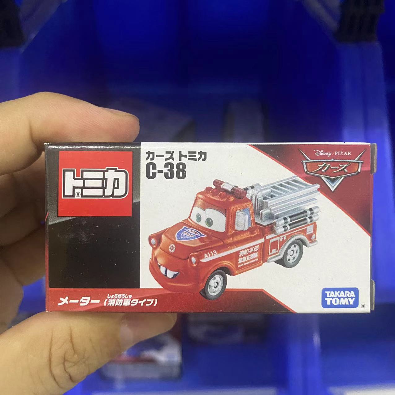 C-38 die 933441