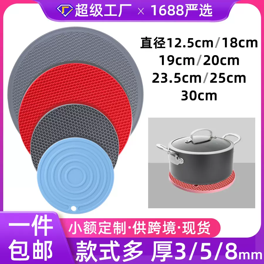 蜂窝圆形硅胶隔热垫家用厨房杯垫厚款北欧式餐桌垫批发北欧风格