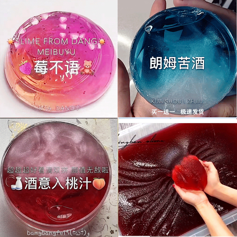 本物のネット有名人 m ファミリー発泡接着剤子供のおもちゃスライムゴムクリスタルカラー粘土成形偽水セット|undefined