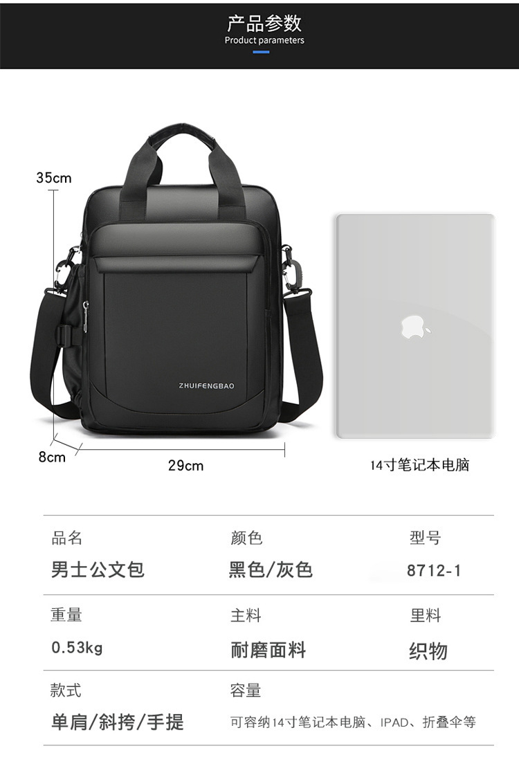 2025 Fashionable men's handbag, business casual single-shoulder bag, Oxford fabric crossbody, large capacity multi-functional briefcase details Picture