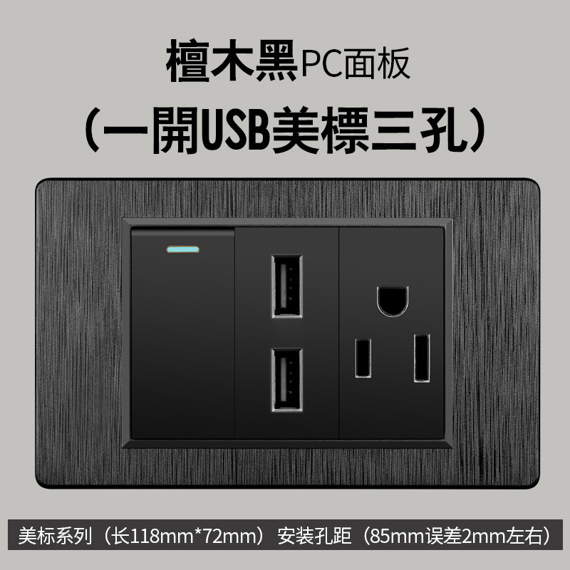 Taiwán estilo americano dibujado negro 15A conmutador enchufe 110 - 250V enchufe de pared Vietnam Panel de comercio exterior lote image 46