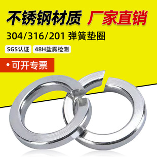 ���P䓏��ɉ|Ȧ304/316/201���|�_�ڏ��|���ٽ��� ���|ȦM1.6-M36