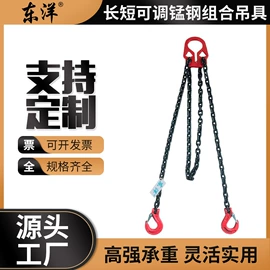 起重葫芦;起重装卸设备;起重链条