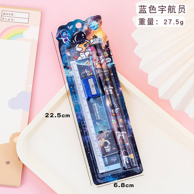 学生奖励小礼品奖品文具套装创意幼儿园全班小朋友实用开学小礼物|undefined