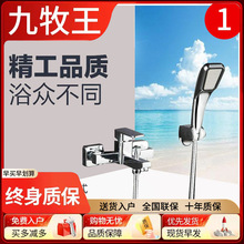 ������ȫ�~���׻������b�젝ʽԡ�װ��b��ˮ�y���껨�����^���b��