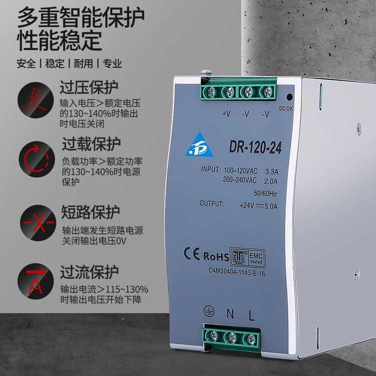 台达开关电源-平板型/导轨安装-PMC24v-DELTA电源-中达电通