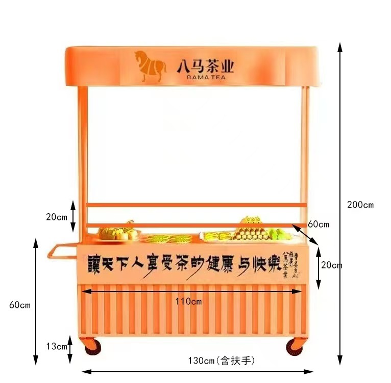 팔걸이 포함 1.3*0.6*200