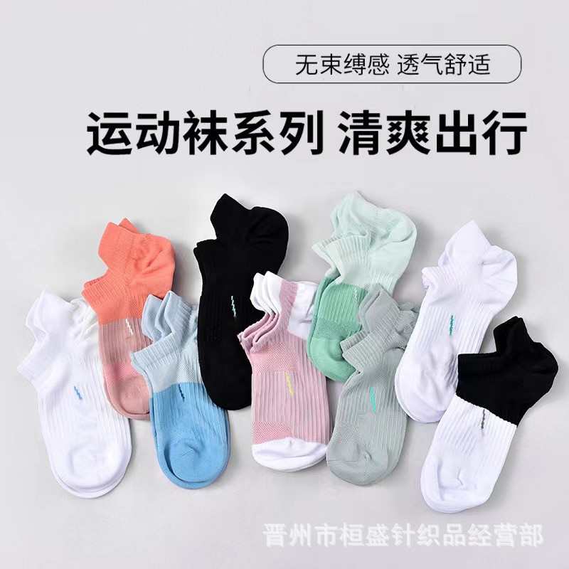 Suwan Nike Sting Socks Spring and Summer Thin Men's and Women's Quick-drying Running Training Socks Breathable Medium and Short Tube Sports Socks