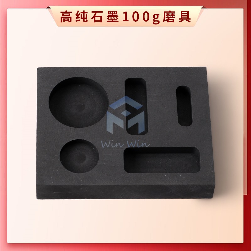 Tanque de aceite del grafito del cinco-agujero 100g