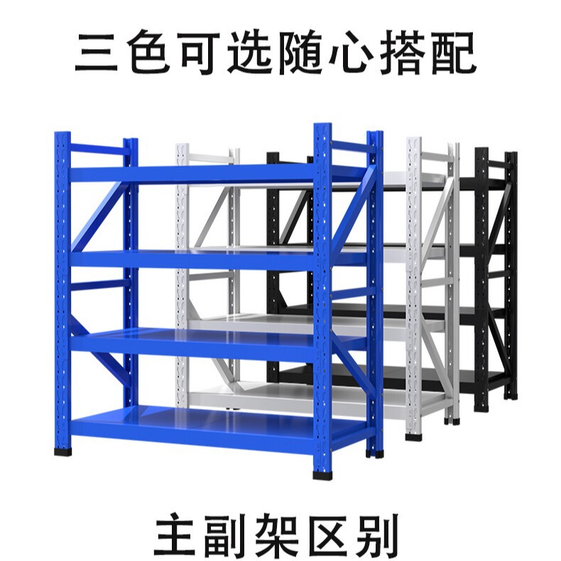 家庭用倉庫棚倉庫倉庫多層物置棚宅配便軽量中型黒色|undefined