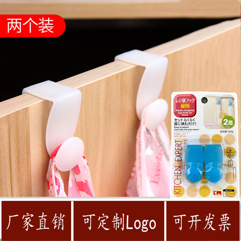 Factory Direct Supply 1137 Snap-on Door Rear Hook Cabinet Door Hook Garbage Bag Hook Seamless Hook 2 Pack