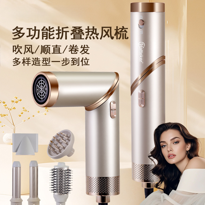 Cross-Border Multifunctional Folding Hair Dryer Air Flow Shaping Hot Air Comb Multi-Head Automatic Curling Iron Hair Dryer