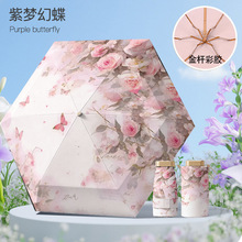彩胶金架超轻小mini扁六折伞晴雨伞折叠防晒遮阳太阳伞口袋雨伞