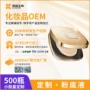 哑光天然定制毛孔粉底液