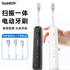 牙刷;电动牙刷;牙膏