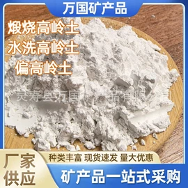 其他非金属;非金属粉末;铁粉系列