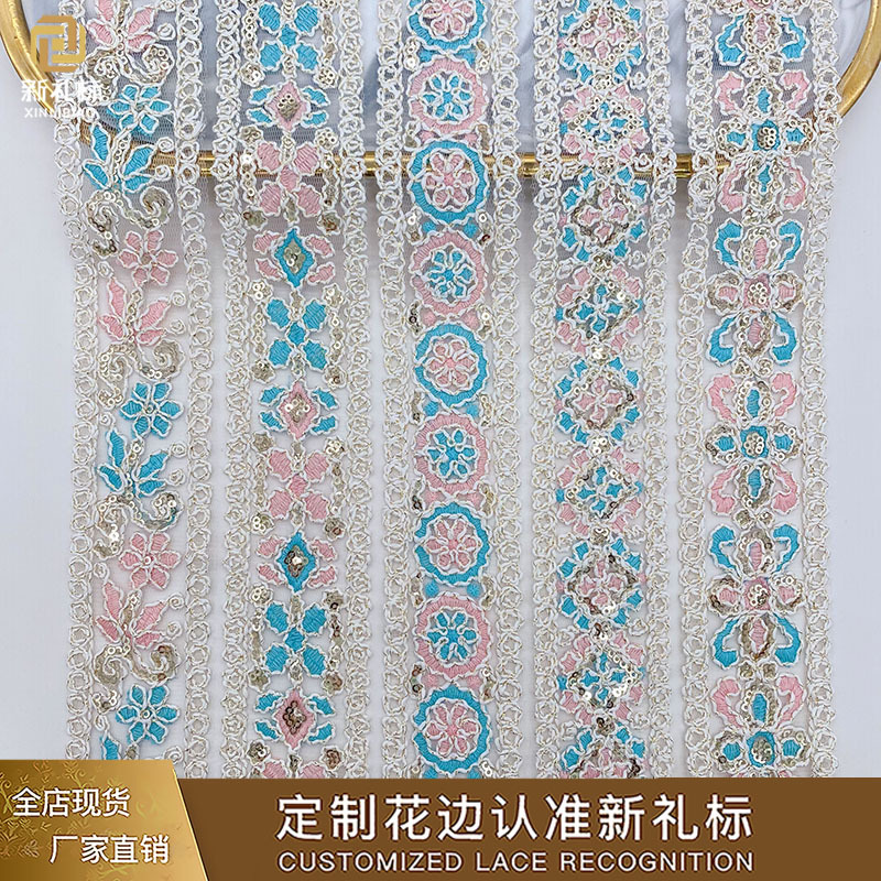 Nuevo estilo étnico bordado hueso de coche lentejuelas encaje retro fondo de malla hilo de algodón hilo accesorios de ropa encaje