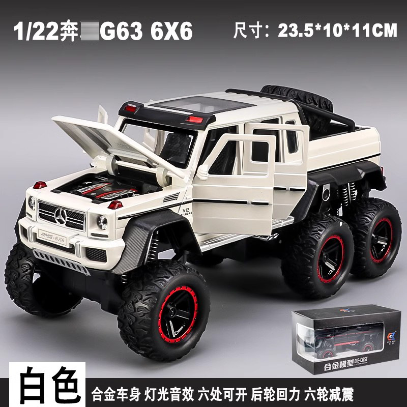 Ben AMG Chi de seis ruedas G63 modelo de vehículo todoterreno camioneta simulación de coche de aleación coche de juguete para niños decoración de niño