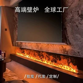 壁炉;壁炉柜/架