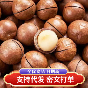 �����Ĺ�����ζ�������l500g��Ƥ�ք�����ζ��؛�Թ���ʳ�����Ĺ�