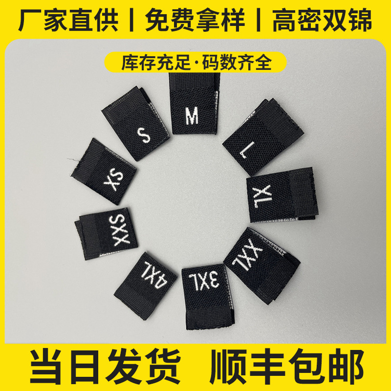 Size Labels, Universal Clothing Wash Labels, High-Density Folded Woven Labels, Washable Labels for Shoes, Hats, Bags, and Luggage
