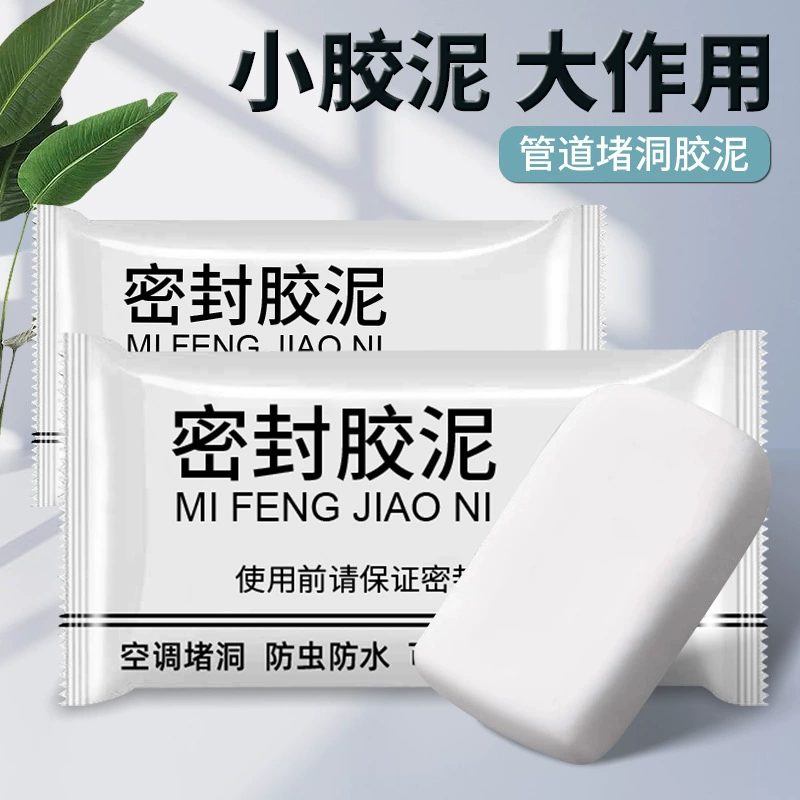 Отверстие кондиционера герметизирующая глина заполняет отверстие для домашнего канализационного туалета
