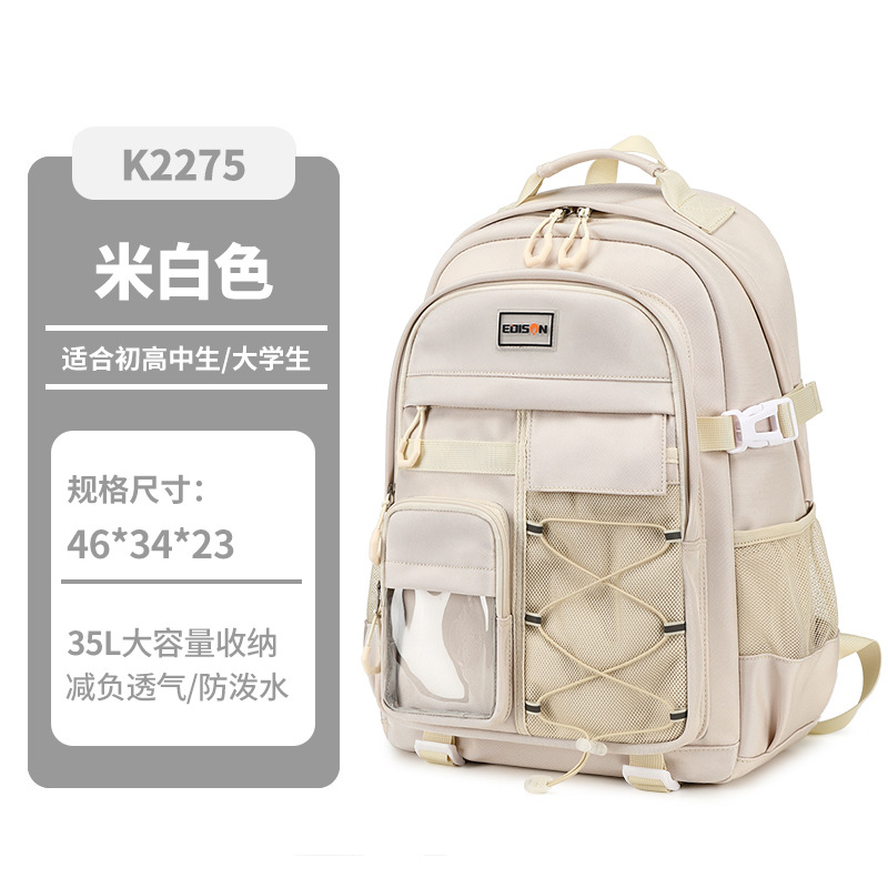 Off-white-large size