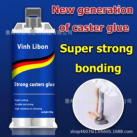 瞬间胶;防水胶;复合型胶粘剂