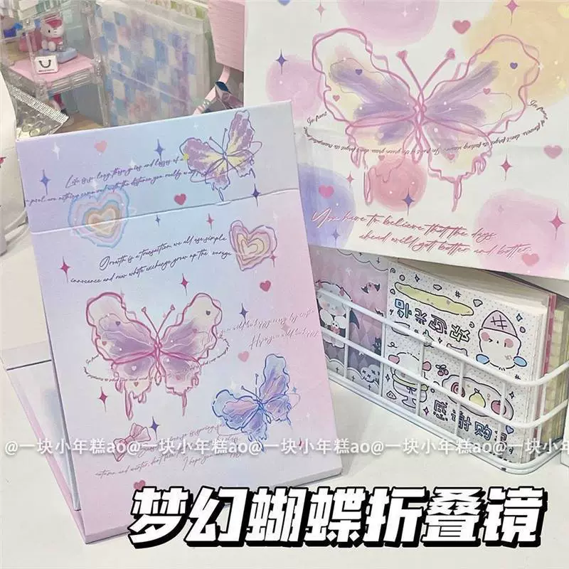 Folding high quality handheld table mirror with butterfly for elementary school students
