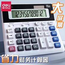 ����2136ES���������԰����칫�Ҽ��������ſ���Ļ������ר��