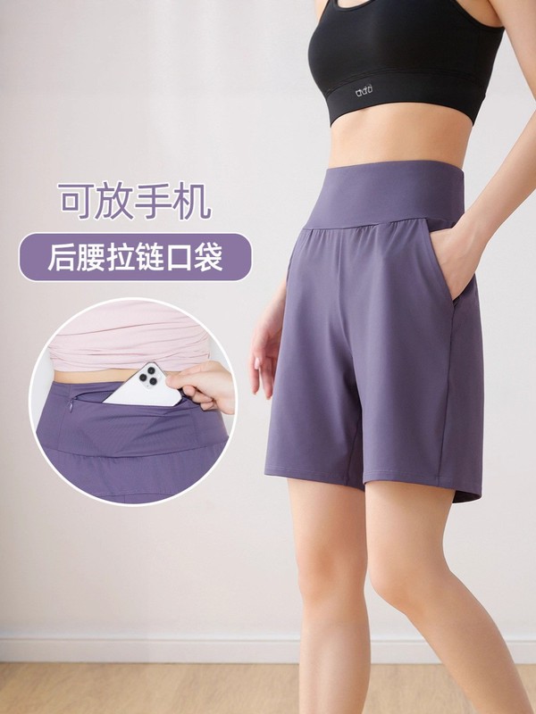 带口袋运动短裤女夏季户外跑步速干高腰瑜伽裤普拉提训练健身短裤|undefined