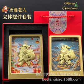 金属工艺品;钥匙扣及钥匙扣配件;其他装饰摆件