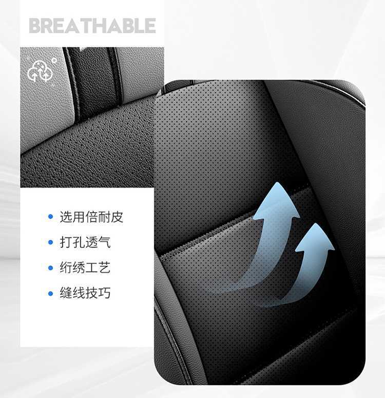 Toyota CHR seat covers, full set, made of leather, suitable for all seasons, car interior seat covers, Toyota CHR seat cushions