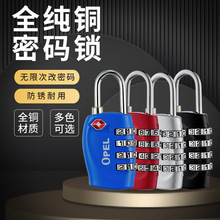 OPEL�\�Ͻ���{�t�yɫ���γ��к��PTSA��������I���\ͨ�P�ܴa�i