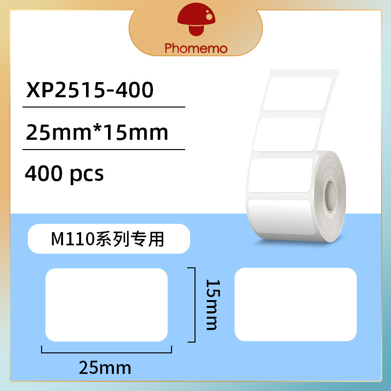 phomemo M110 粘着価格ラベル印刷用紙ジュエリー衣類タグ紙 3 耐性感熱ラベル紙