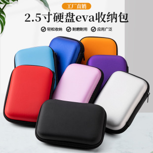 2.5��EVA�ռ{�� �Ƅ��Դ���C�ռ{�� �๦�ܔ��a�aƷ��y�����C��