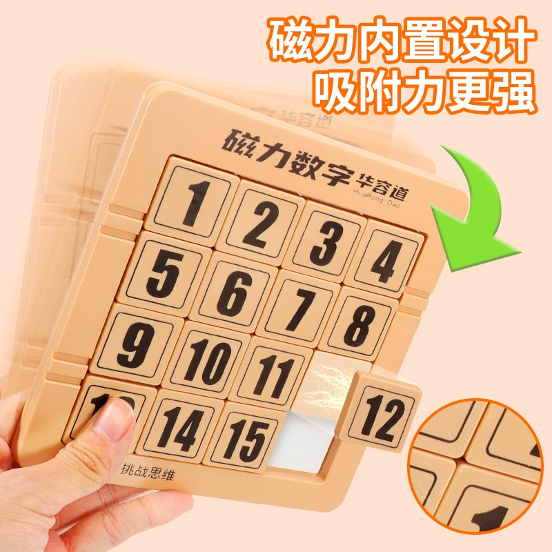 Цифровой скользящий пазл Huarongdao, магнитный три царства Hualong, конкурс по математике для учащихся начальной школы, детские развивающие игрушки