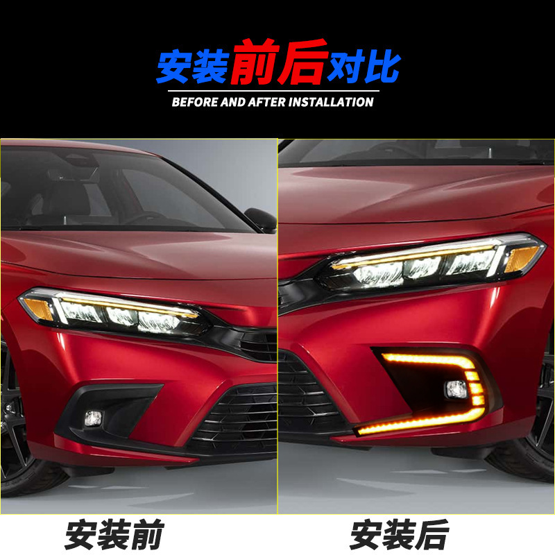 Aplicable a Honda 20 / 21 nueva generación XI Civic luz de niebla delantera LED renovar luz de conducción diurna luz de barra delantera image 2