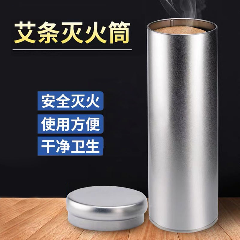 Stainless Steel Moxa Stick Extinguisher Tube Large Thick Moxibustion Fire Snuffer for Moxa Rolls and Cones overview