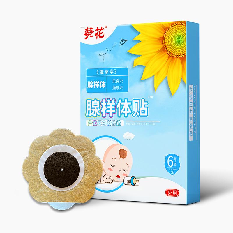 葵の花の小児の蜂蜜はメーカーのへそを貼って赤ちゃんの膨張する息を貼って偏平に小児の胃腸を貼ってツボの蜂蜜を貼って貼ります。|undefined