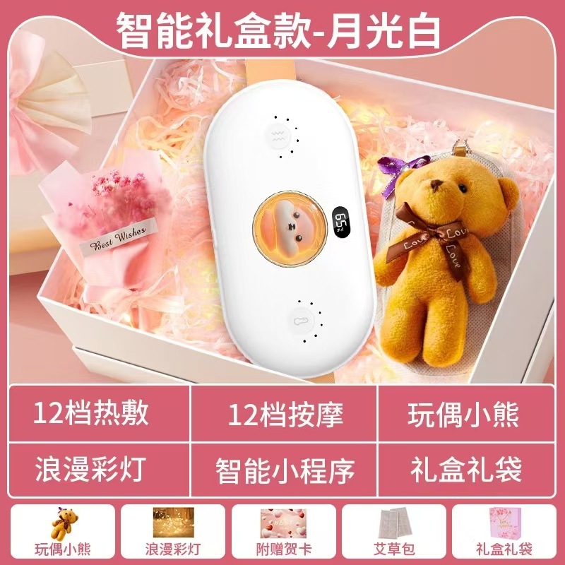 新款公仔暖宫加热腰带姨妈神器缓解痛经暖腹护腰暖宫宝便携式充电|undefined