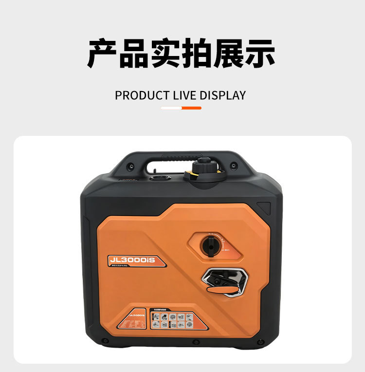 New silent variable-frequency gasoline generator for home emergency use, small RV camping, 220V outdoor portable